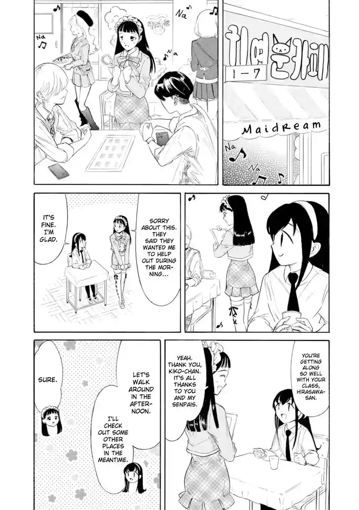 Watashi ga Motenai no wa Dou Kangaete mo Omaera ga Warui! Vol.23 Ch.227