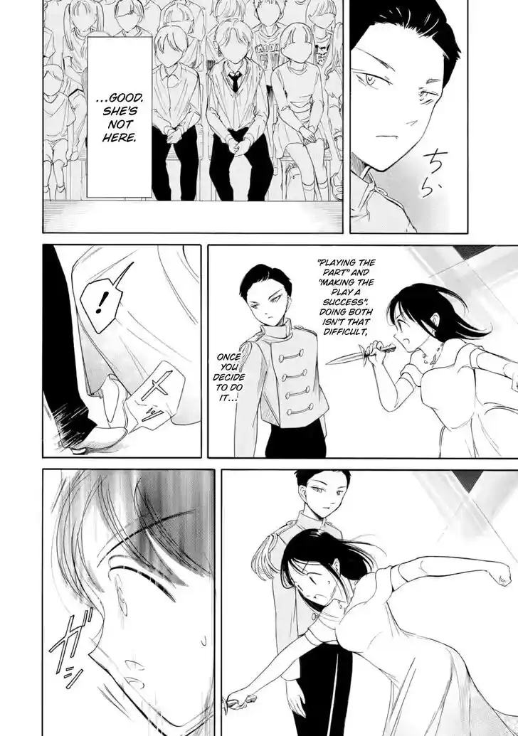 Watashi ga Motenai no wa Dou Kangaete mo Omaera ga Warui! Vol.23 Ch.228