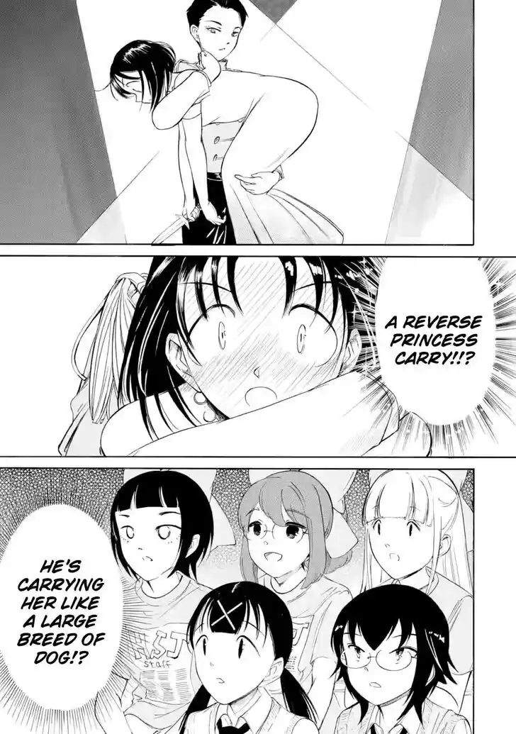 Watashi ga Motenai no wa Dou Kangaete mo Omaera ga Warui! Vol.23 Ch.228