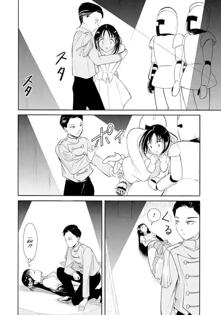 Watashi ga Motenai no wa Dou Kangaete mo Omaera ga Warui! Vol.23 Ch.228