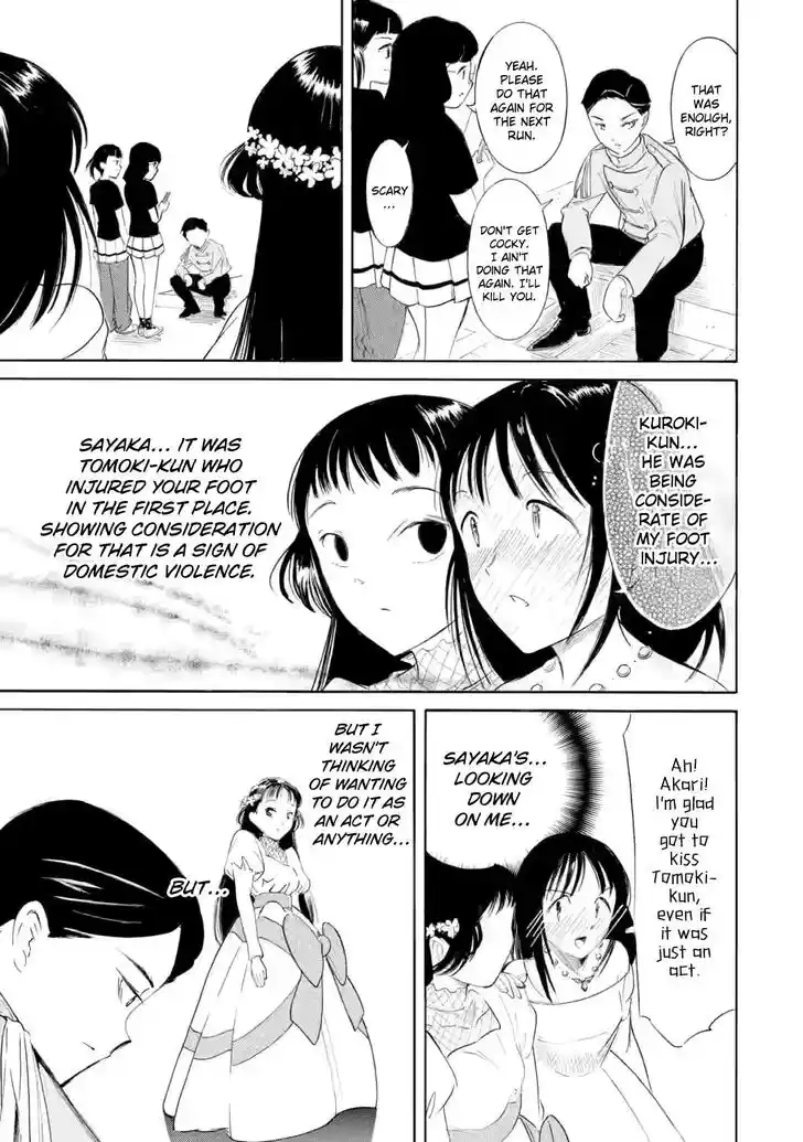 Watashi ga Motenai no wa Dou Kangaete mo Omaera ga Warui! Vol.23 Ch.228