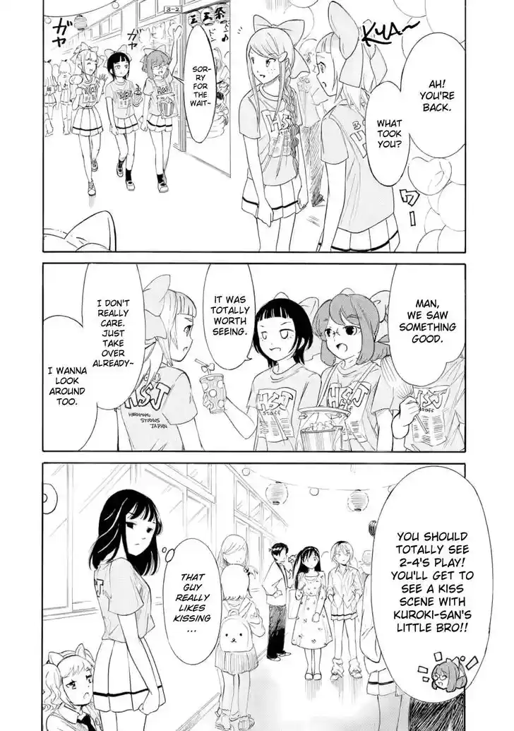 Watashi ga Motenai no wa Dou Kangaete mo Omaera ga Warui! Vol.23 Ch.228