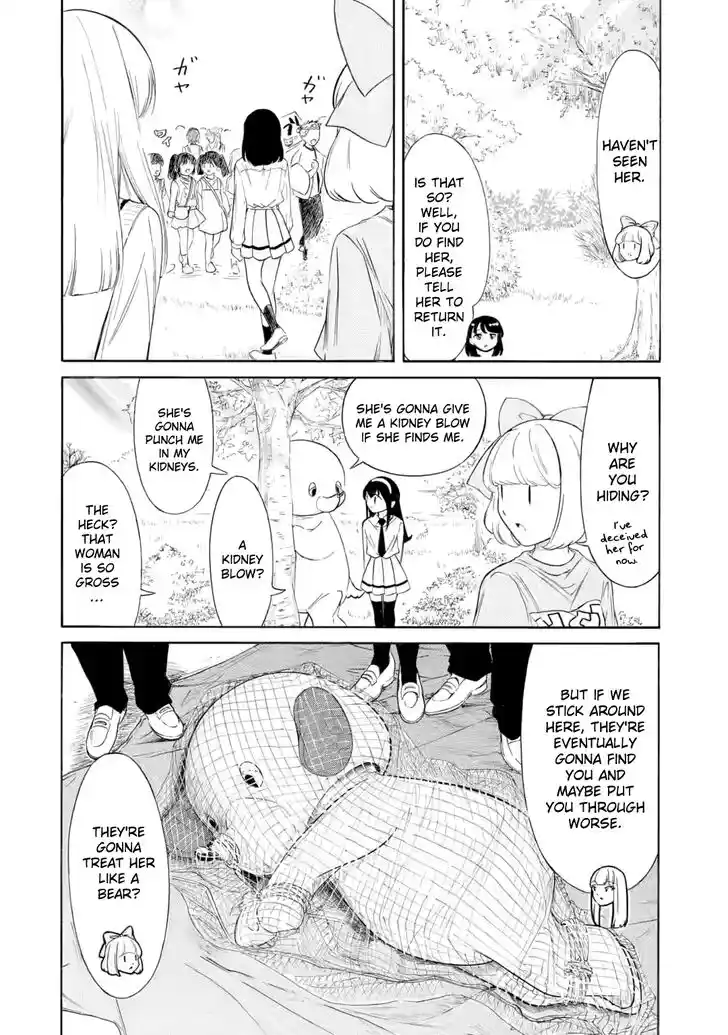 Watashi ga Motenai no wa Dou Kangaete mo Omaera ga Warui! Vol.23 Ch.229