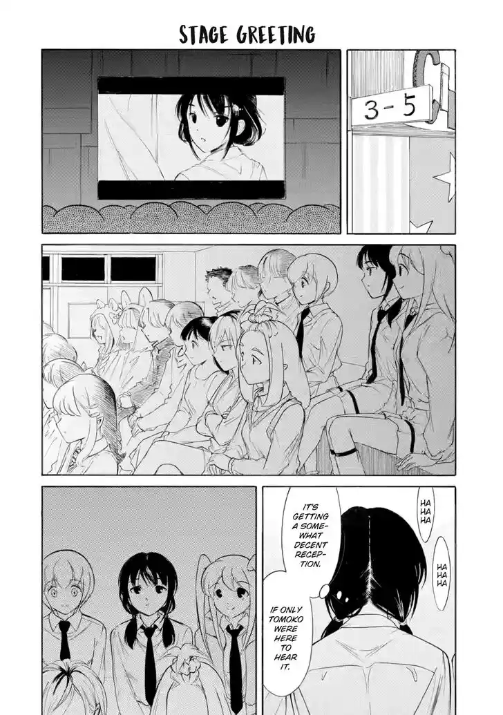 Watashi ga Motenai no wa Dou Kangaete mo Omaera ga Warui! Vol.23 Ch.230