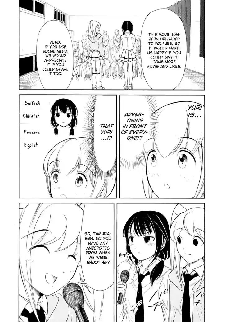 Watashi ga Motenai no wa Dou Kangaete mo Omaera ga Warui! Vol.23 Ch.230