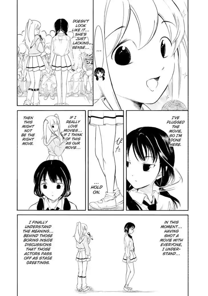 Watashi ga Motenai no wa Dou Kangaete mo Omaera ga Warui! Vol.23 Ch.230