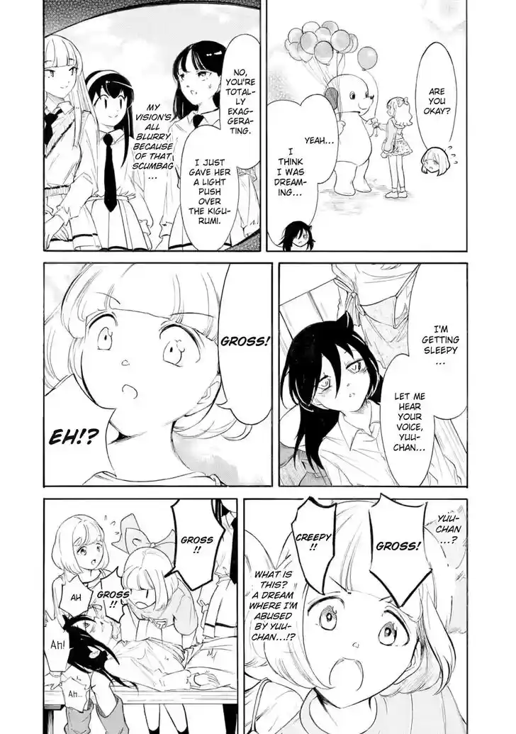 Watashi ga Motenai no wa Dou Kangaete mo Omaera ga Warui! Vol.23 Ch.230