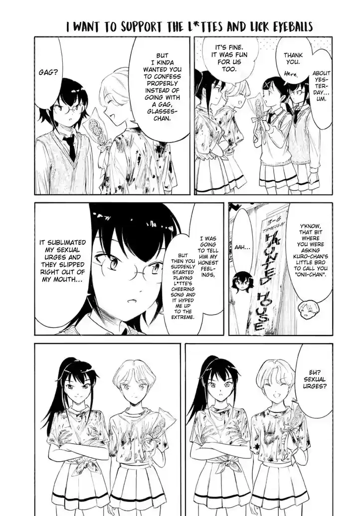 Watashi ga Motenai no wa Dou Kangaete mo Omaera ga Warui! Vol.23 Ch.230
