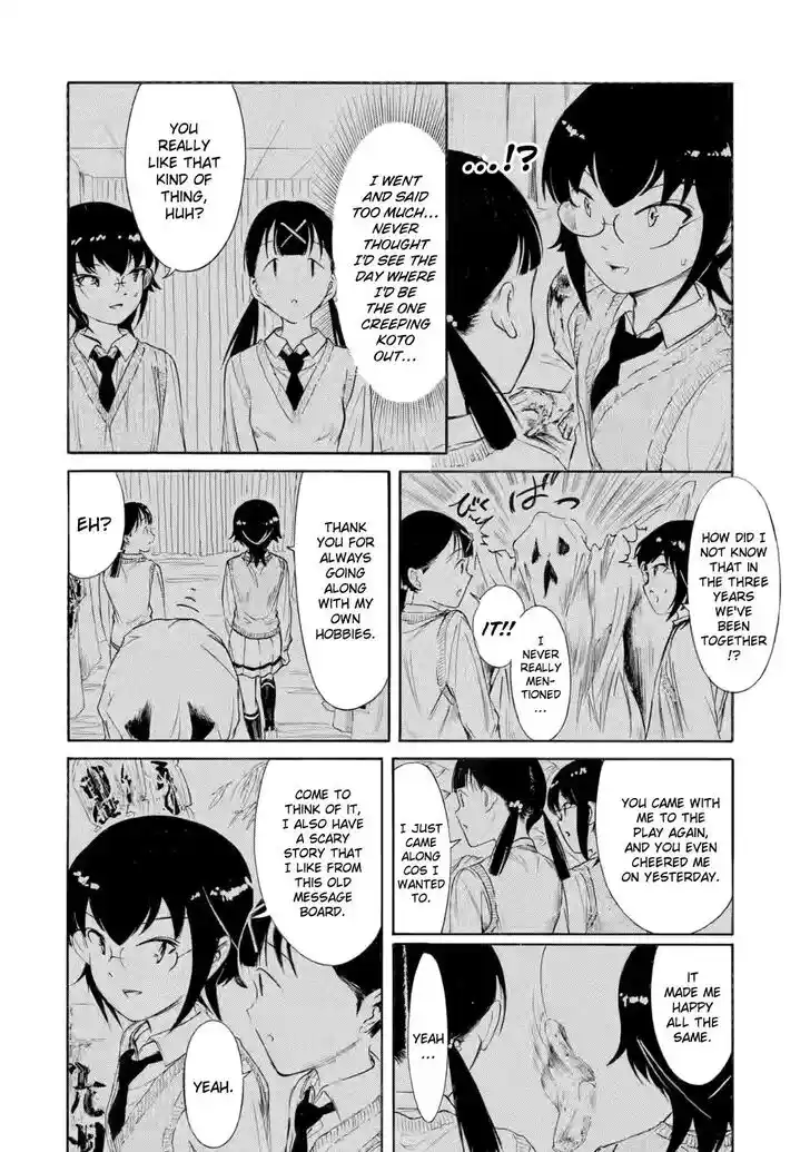 Watashi ga Motenai no wa Dou Kangaete mo Omaera ga Warui! Vol.23 Ch.230.2