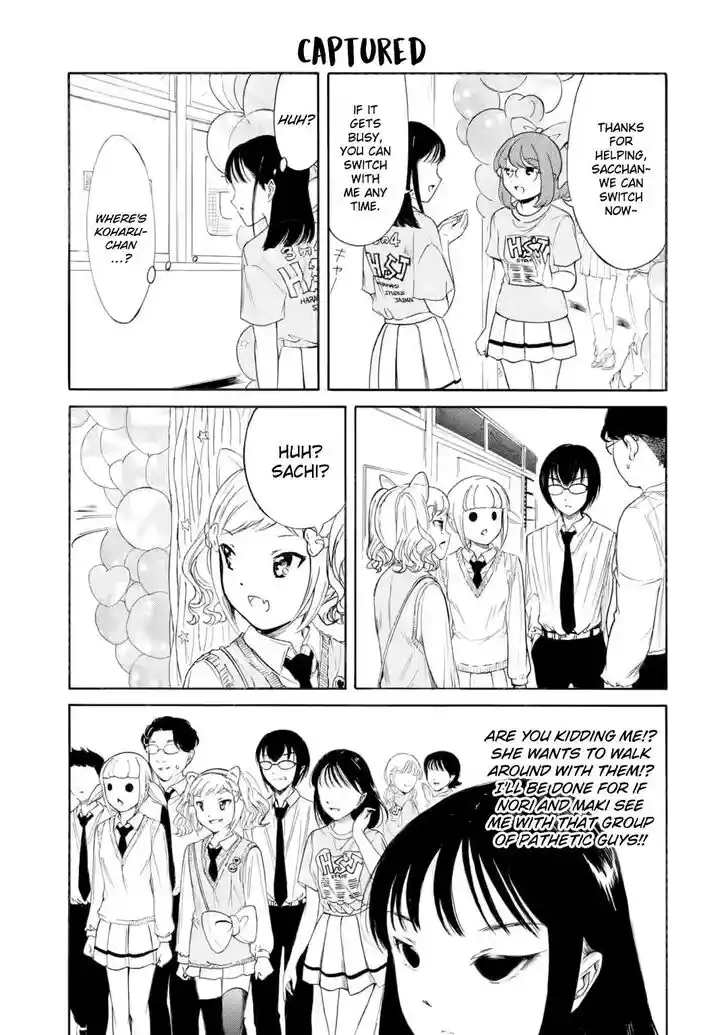 Watashi ga Motenai no wa Dou Kangaete mo Omaera ga Warui! Vol.23 Ch.230.2
