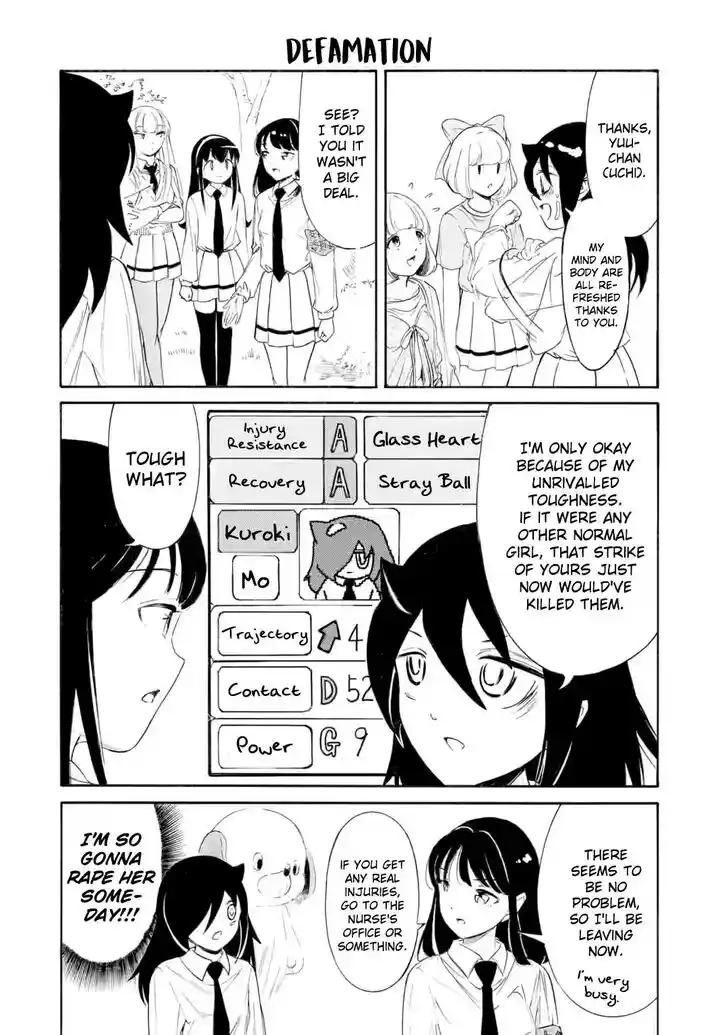 Watashi ga Motenai no wa Dou Kangaete mo Omaera ga Warui! Vol.23 Ch.230.2
