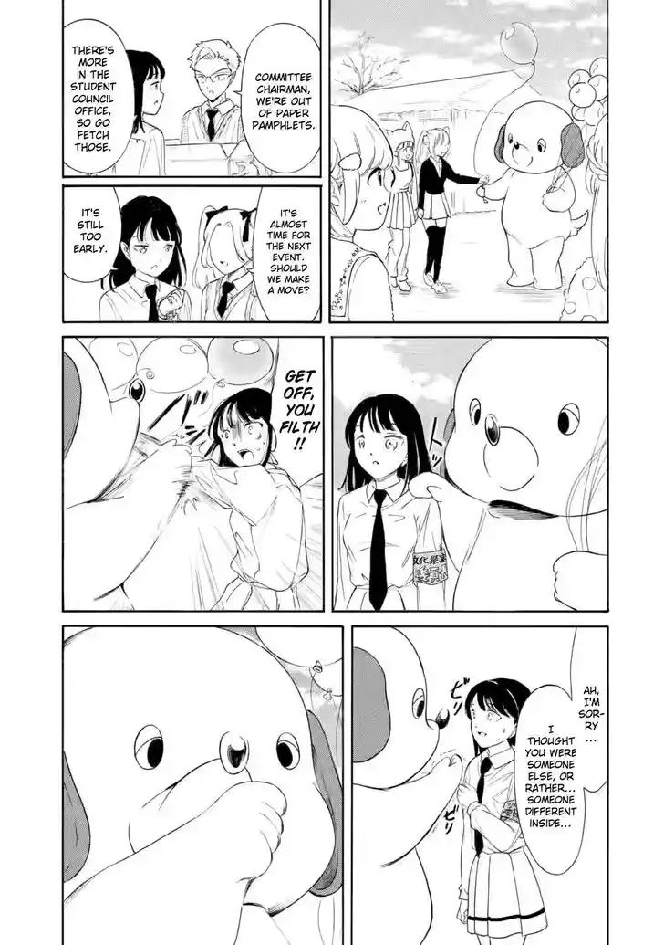 Watashi ga Motenai no wa Dou Kangaete mo Omaera ga Warui! Vol.23 Ch.230.2