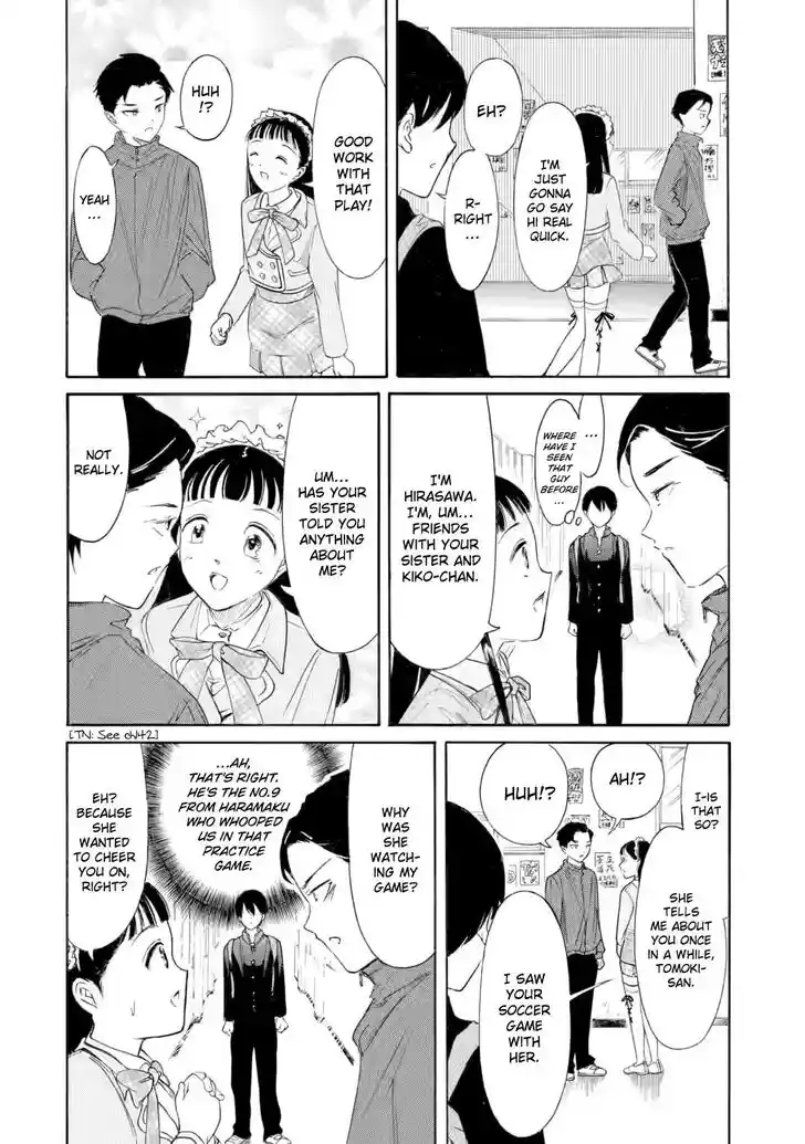 Watashi ga Motenai no wa Dou Kangaete mo Omaera ga Warui! Vol.23 Ch.230.3