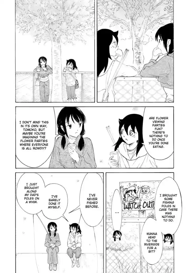 Watashi ga Motenai no wa Dou Kangaete mo Omaera ga Warui! Vol.23 Ch.230.5