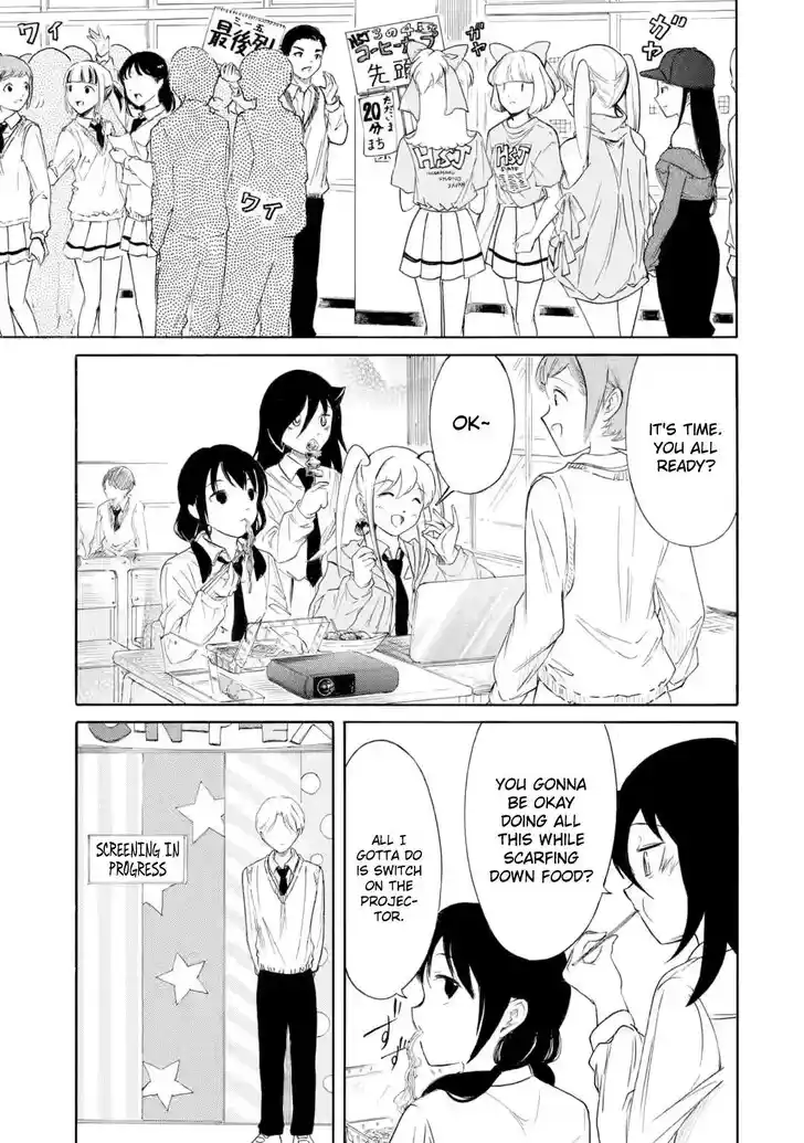 Watashi ga Motenai no wa Dou Kangaete mo Omaera ga Warui! Vol.23 Ch.231