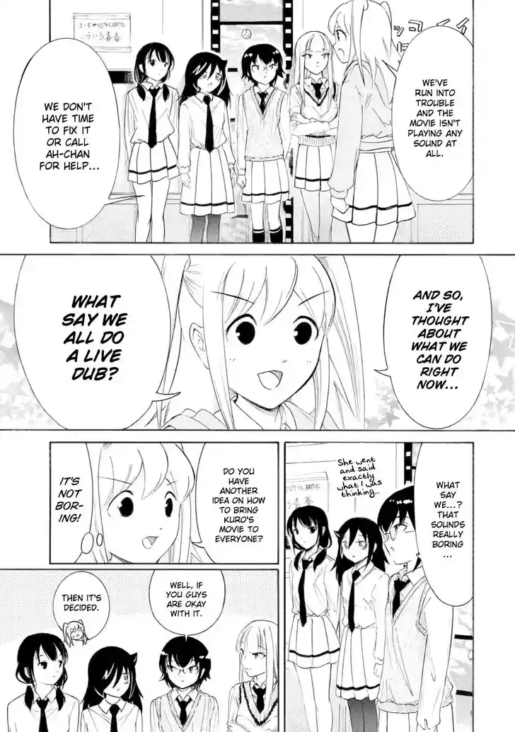 Watashi ga Motenai no wa Dou Kangaete mo Omaera ga Warui! Vol.23 Ch.231