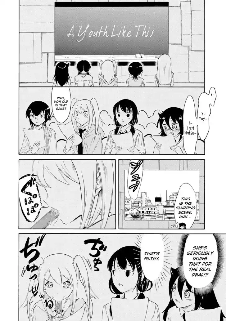 Watashi ga Motenai no wa Dou Kangaete mo Omaera ga Warui! Vol.23 Ch.231