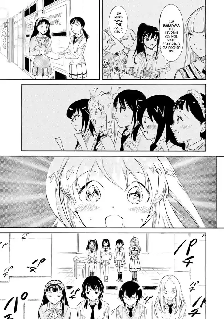 Watashi ga Motenai no wa Dou Kangaete mo Omaera ga Warui! Vol.23 Ch.231