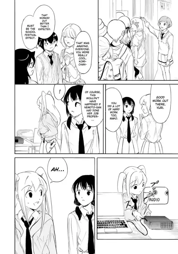 Watashi ga Motenai no wa Dou Kangaete mo Omaera ga Warui! Vol.23 Ch.231