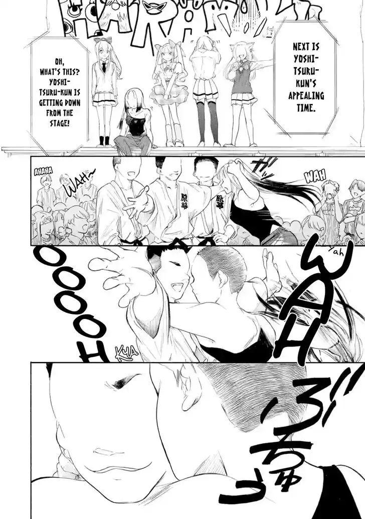 Watashi ga Motenai no wa Dou Kangaete mo Omaera ga Warui! Vol.23 Ch.232.2