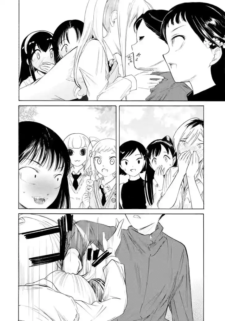 Watashi ga Motenai no wa Dou Kangaete mo Omaera ga Warui! Vol.23 Ch.232.2