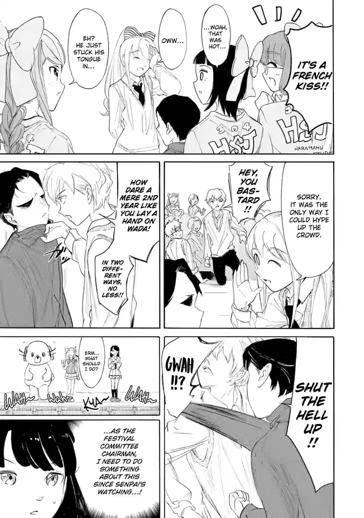 Watashi ga Motenai no wa Dou Kangaete mo Omaera ga Warui! Vol.23 Ch.232.2