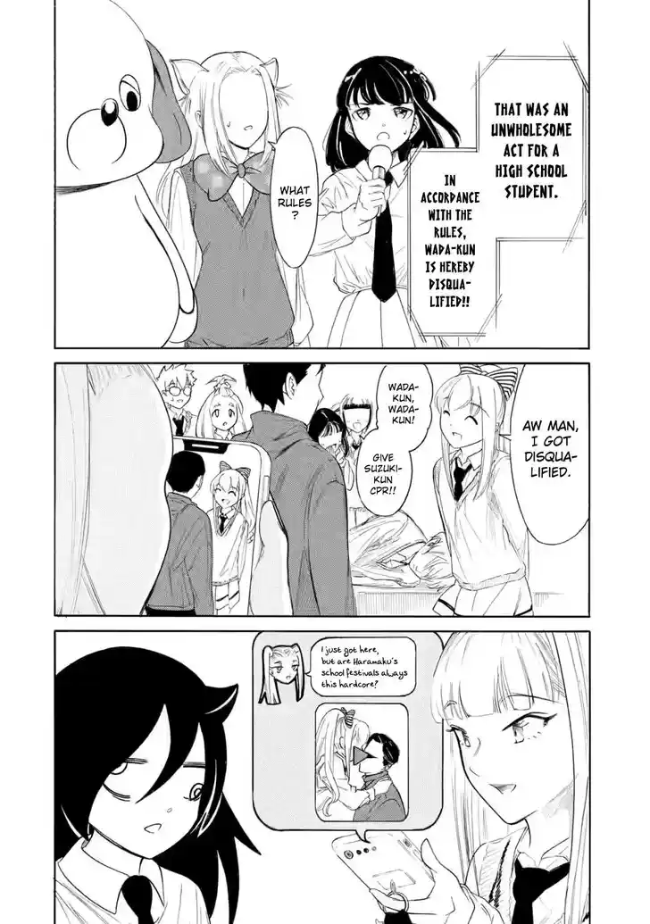 Watashi ga Motenai no wa Dou Kangaete mo Omaera ga Warui! Vol.23 Ch.232.2