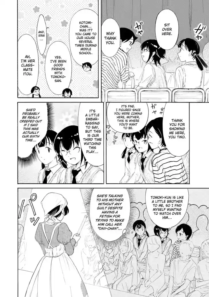 Watashi ga Motenai no wa Dou Kangaete mo Omaera ga Warui! Vol.23 Ch.233