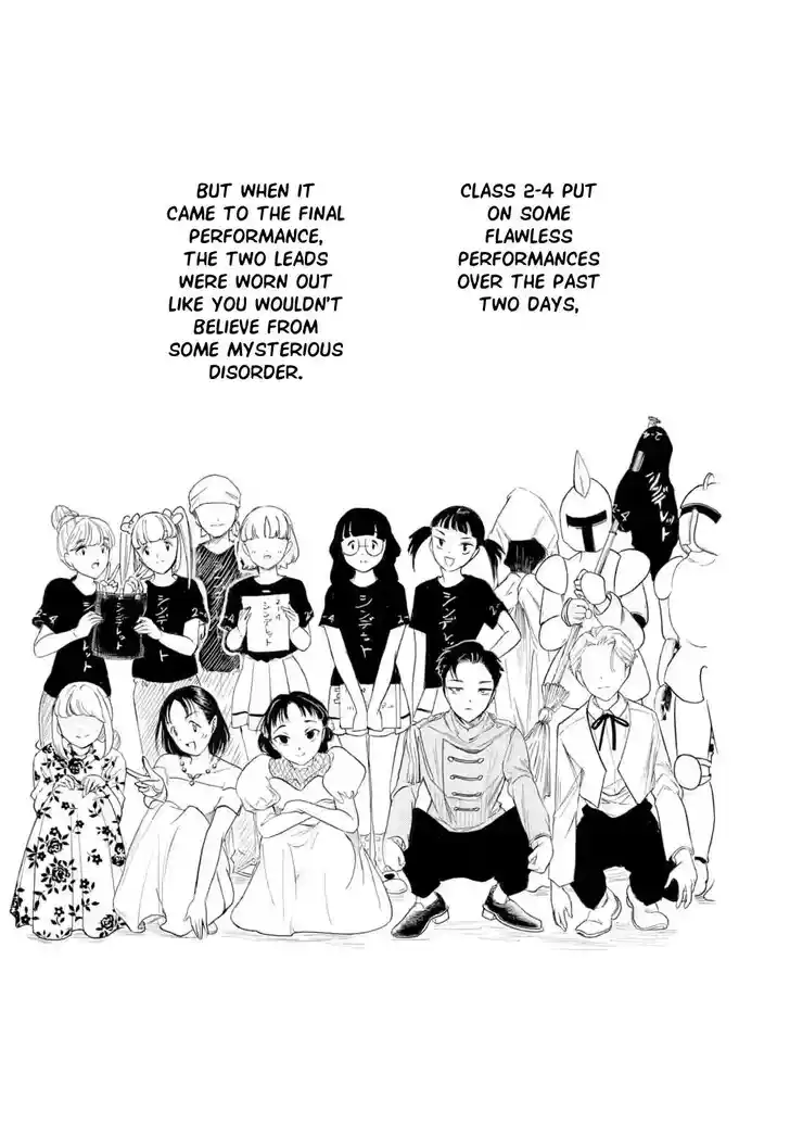 Watashi ga Motenai no wa Dou Kangaete mo Omaera ga Warui! Vol.23 Ch.233