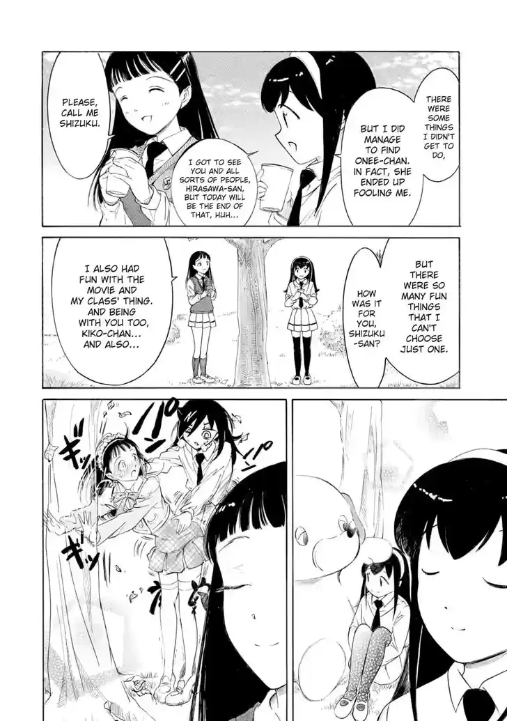 Watashi ga Motenai no wa Dou Kangaete mo Omaera ga Warui! Vol.23 Ch.234.1