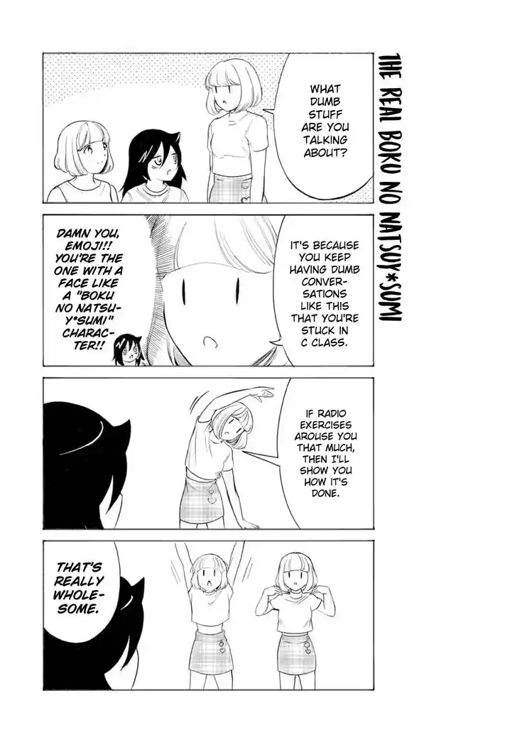 Watashi ga Motenai no wa Dou Kangaete mo Omaera ga Warui! Vol.23 Ch.234.2