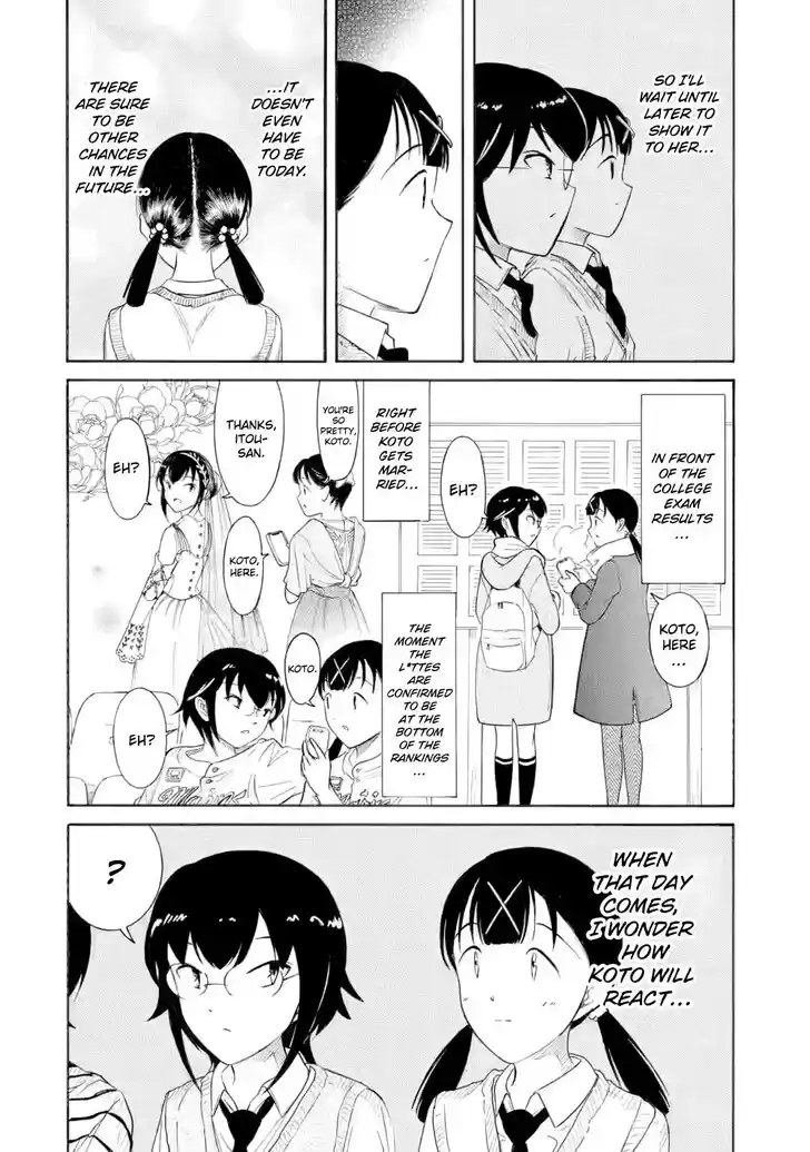 Watashi ga Motenai no wa Dou Kangaete mo Omaera ga Warui! Vol.23 Ch.234.3