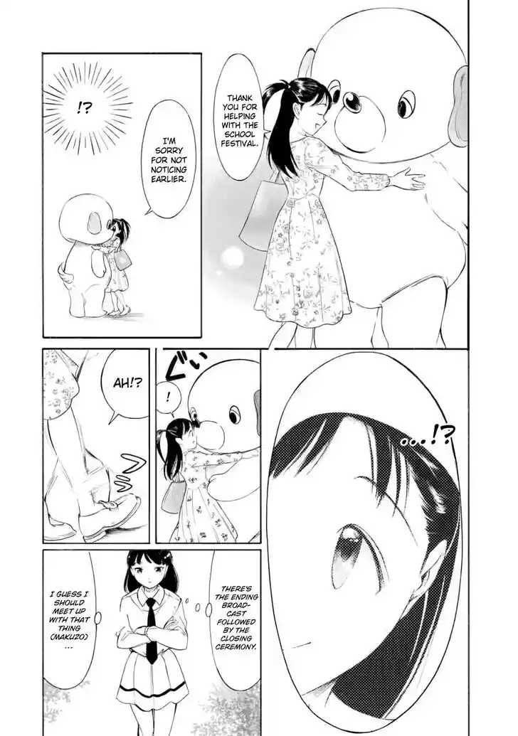 Watashi ga Motenai no wa Dou Kangaete mo Omaera ga Warui! Vol.23 Ch.234.3