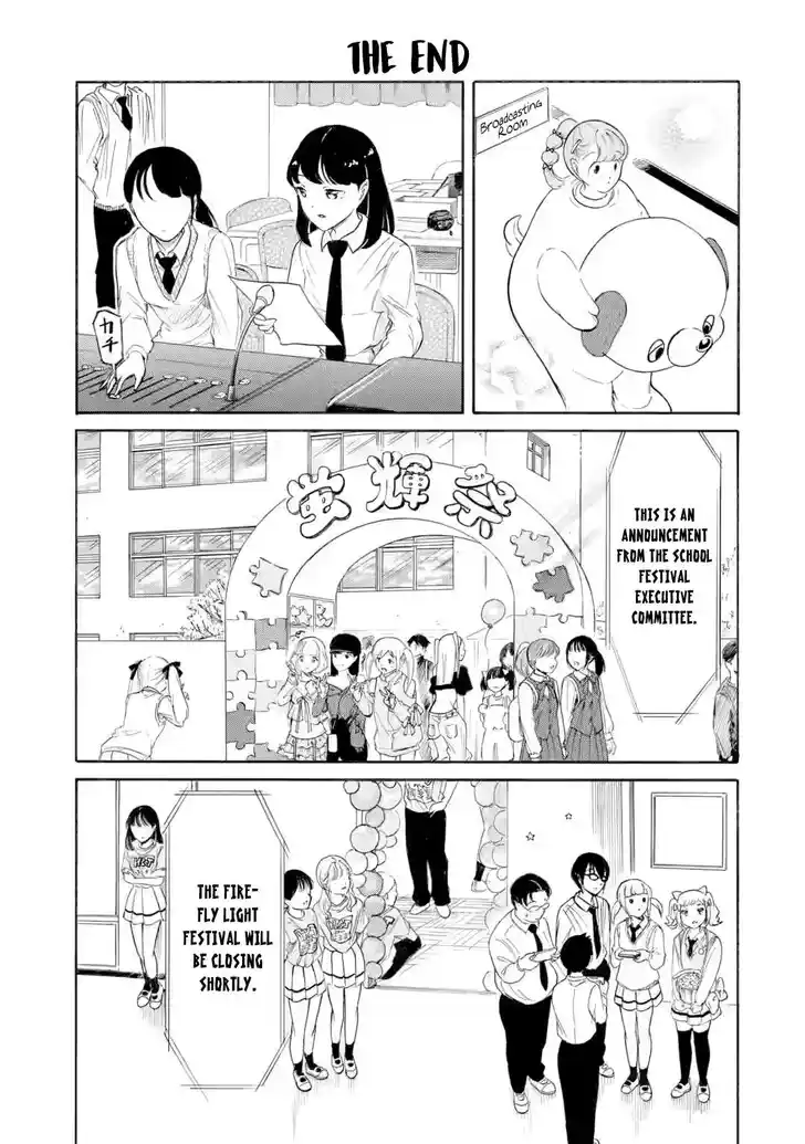 Watashi ga Motenai no wa Dou Kangaete mo Omaera ga Warui! Vol.23 Ch.234.3