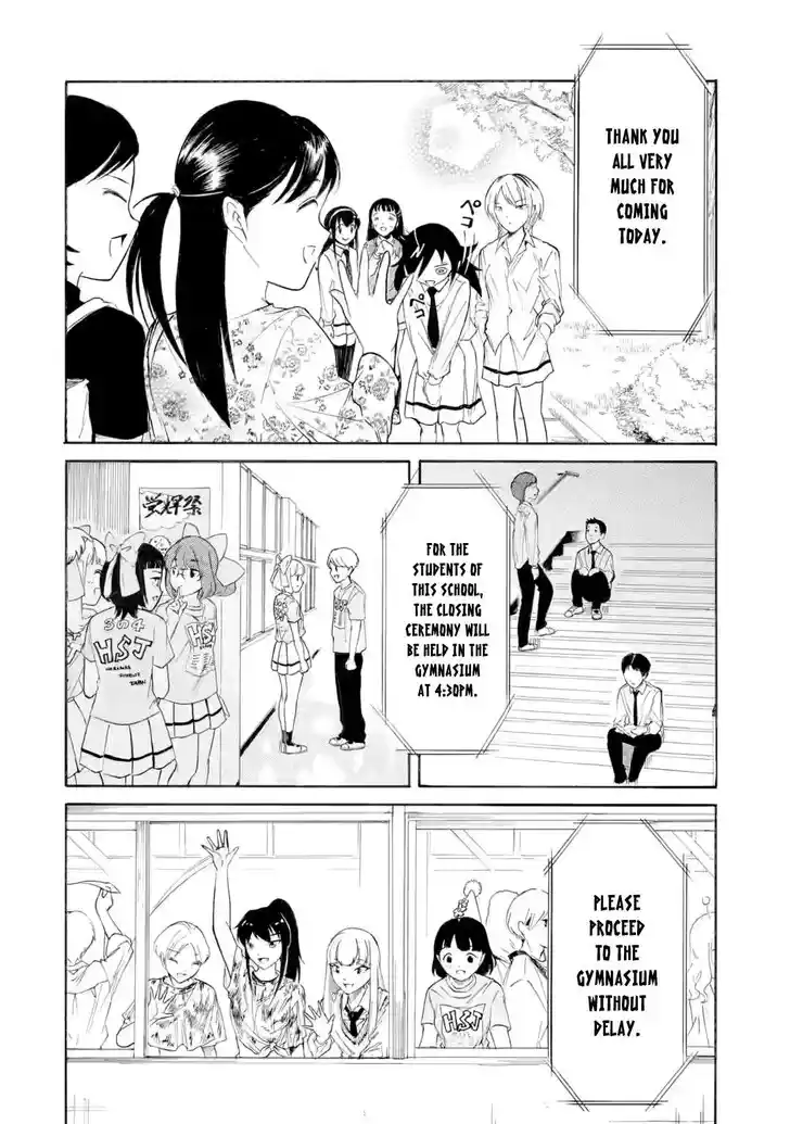 Watashi ga Motenai no wa Dou Kangaete mo Omaera ga Warui! Vol.23 Ch.234.3