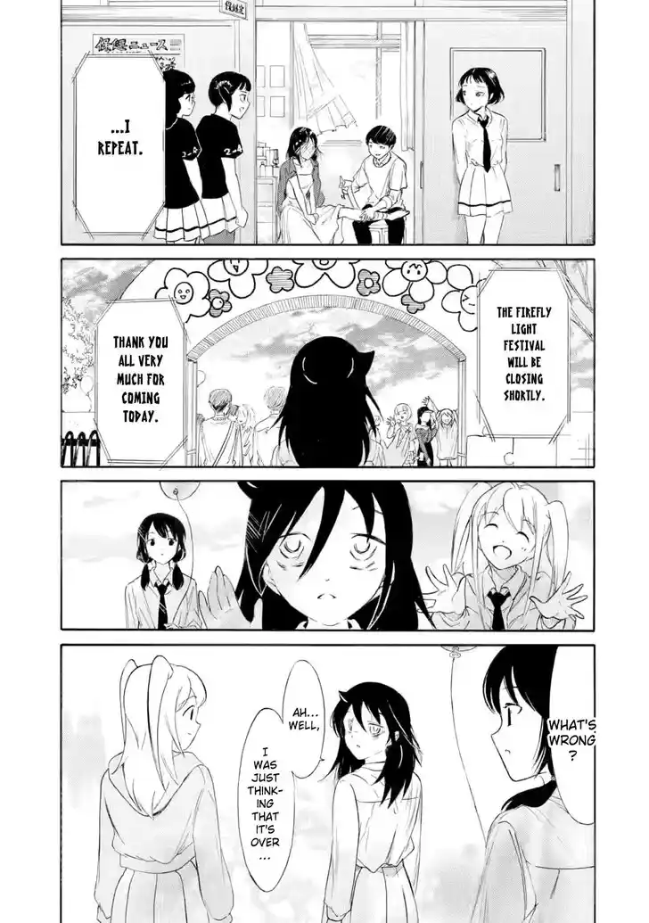 Watashi ga Motenai no wa Dou Kangaete mo Omaera ga Warui! Vol.23 Ch.234.3