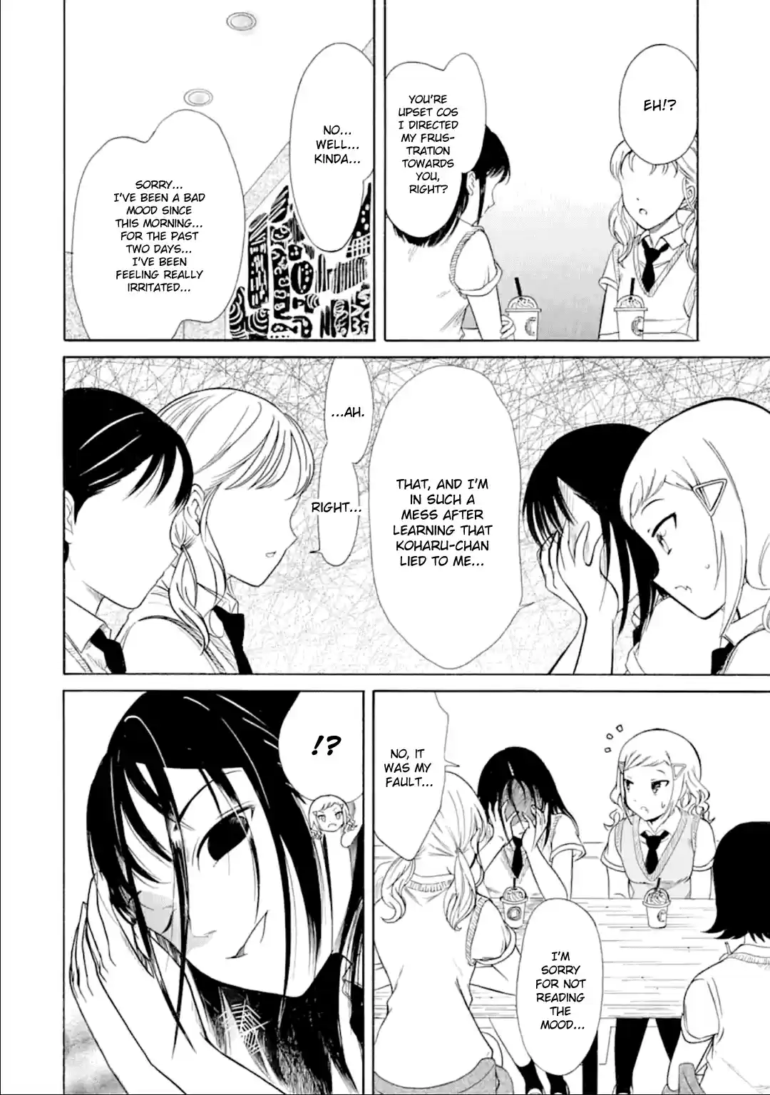 Watashi ga Motenai no wa Dou Kangaetemo Omaera ga Warui! 189 Since I'm Not Popular, Something is Ending