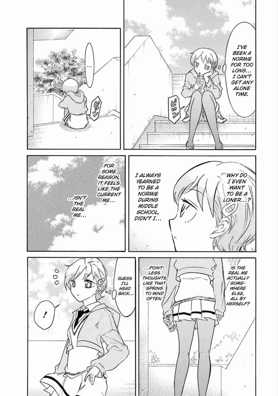 Watashi ga Motenai no wa Dou Kangaetemo Omaera ga Warui! 192.6