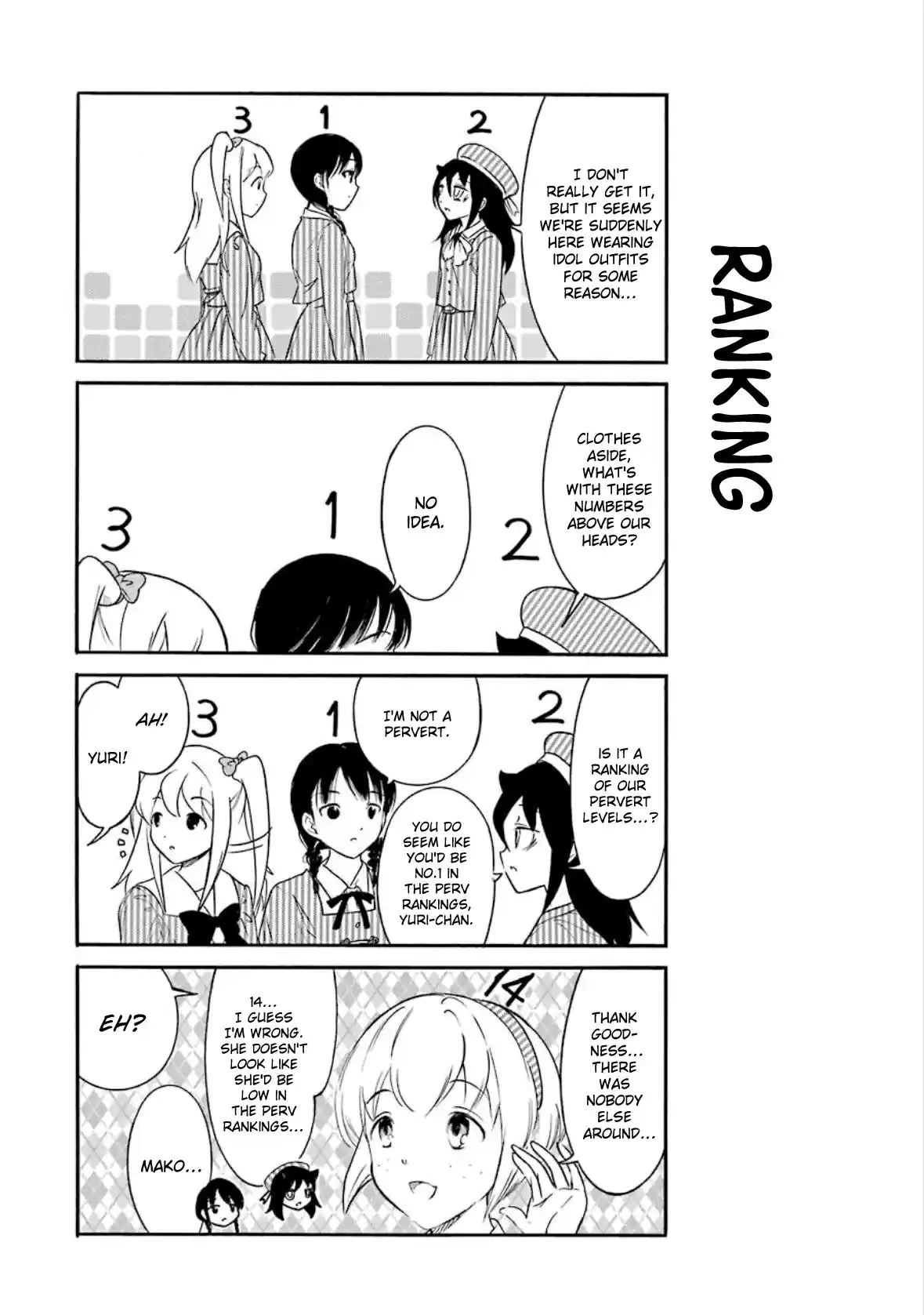 Watashi ga Motenai no wa Dou Kangaetemo Omaera ga Warui! 192.6