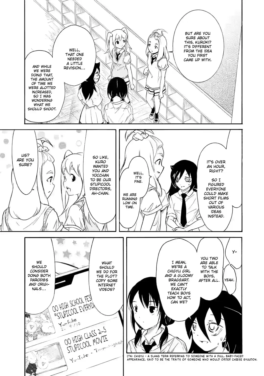 Watashi ga Motenai no wa Dou Kangaetemo Omaera ga Warui! 197