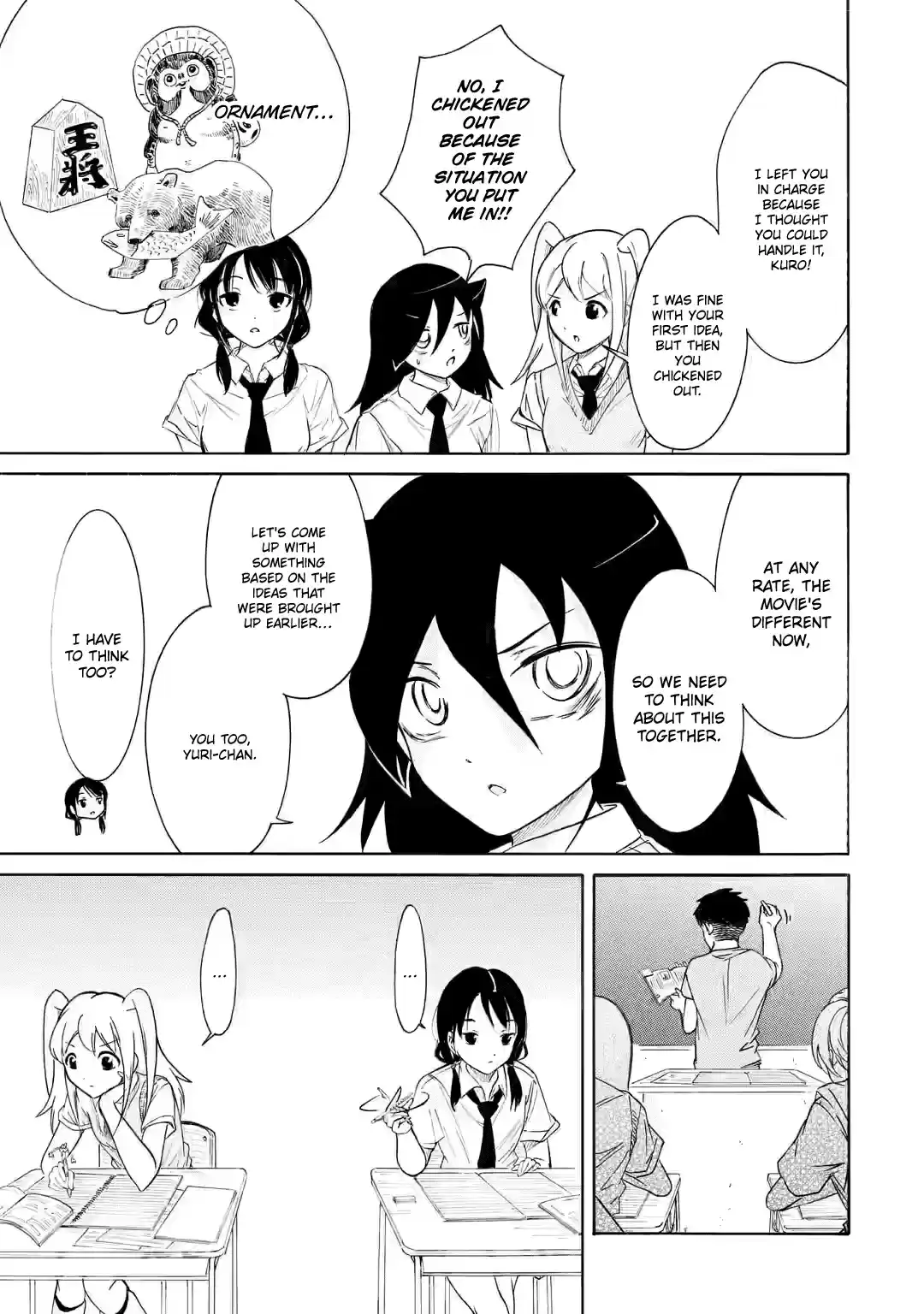 Watashi ga Motenai no wa Dou Kangaetemo Omaera ga Warui! 197