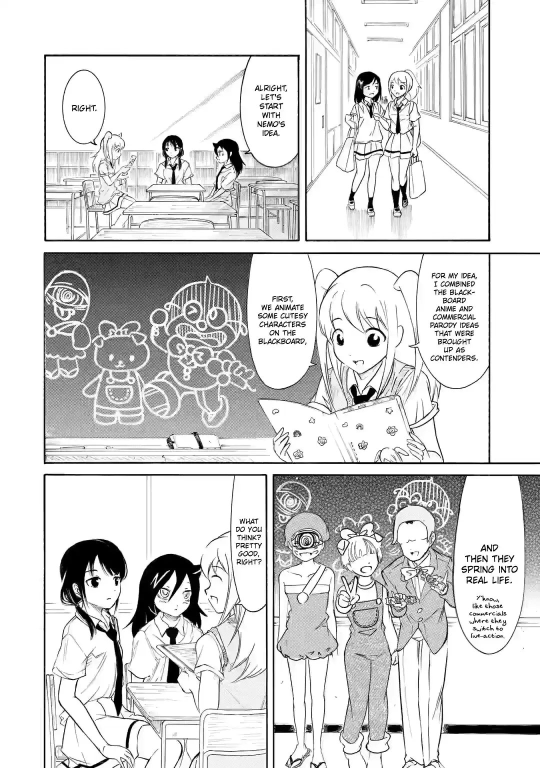 Watashi ga Motenai no wa Dou Kangaetemo Omaera ga Warui! 197