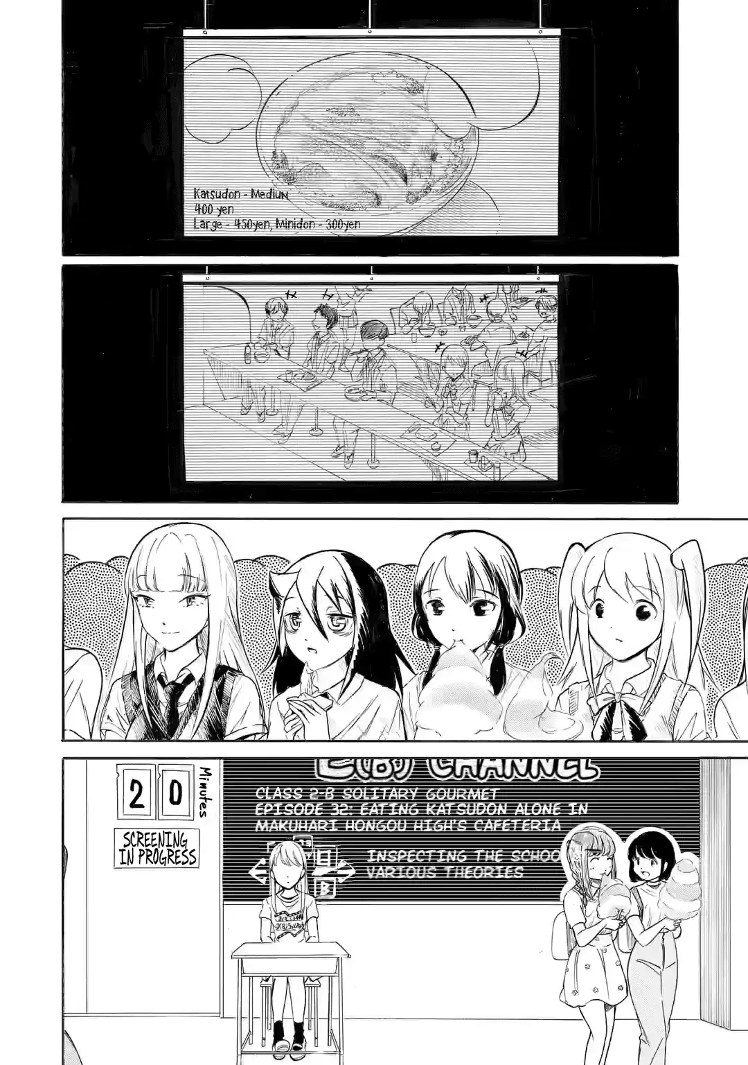 Watashi ga Motenai no wa Dou Kangaetemo Omaera ga Warui! 198