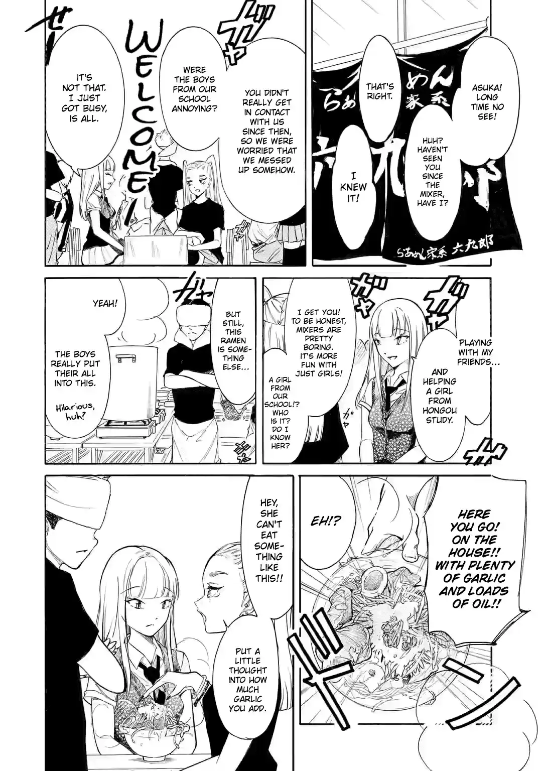 Watashi ga Motenai no wa Dou Kangaetemo Omaera ga Warui! 198.2