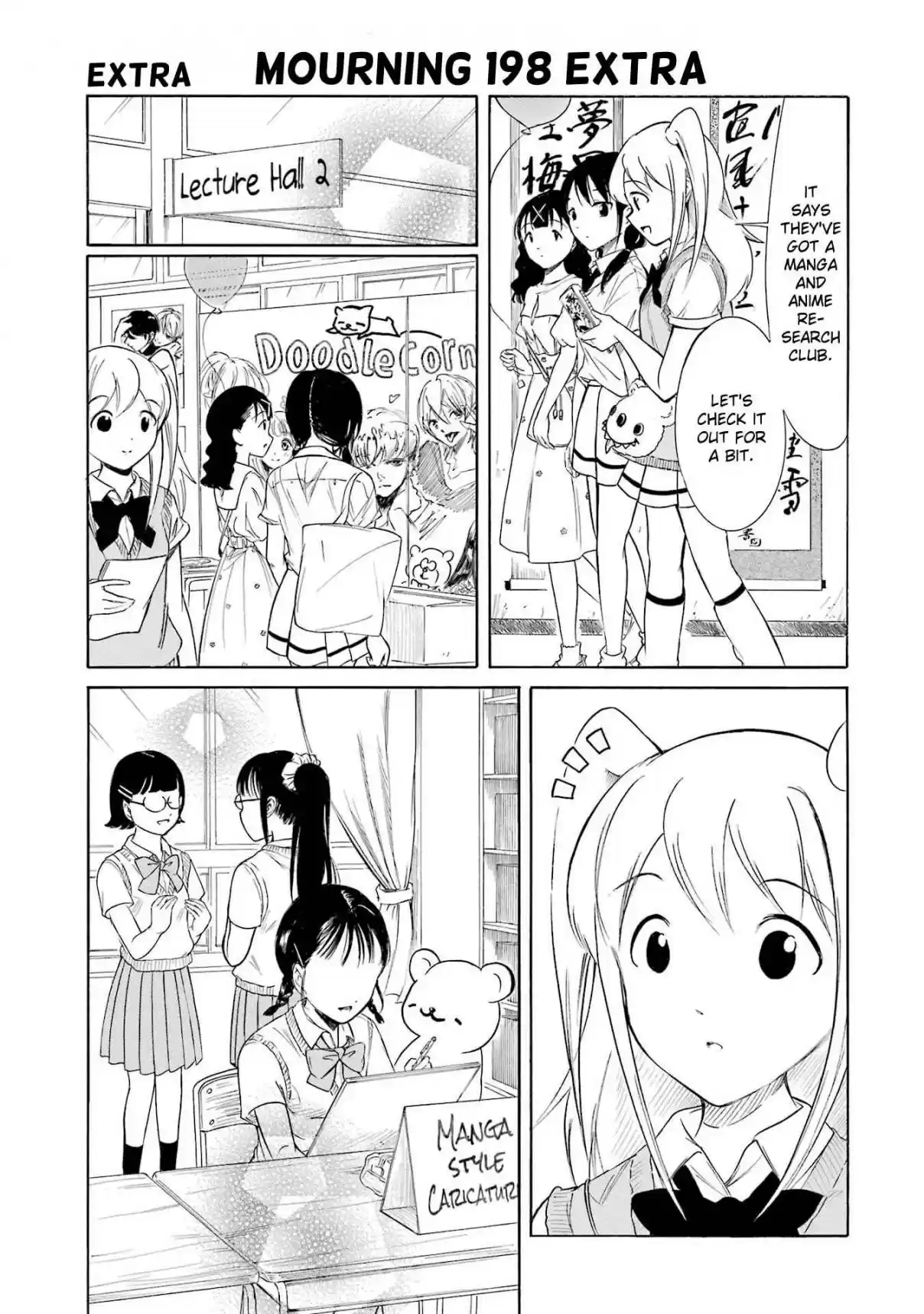 Watashi ga Motenai no wa Dou Kangaetemo Omaera ga Warui! 198.5