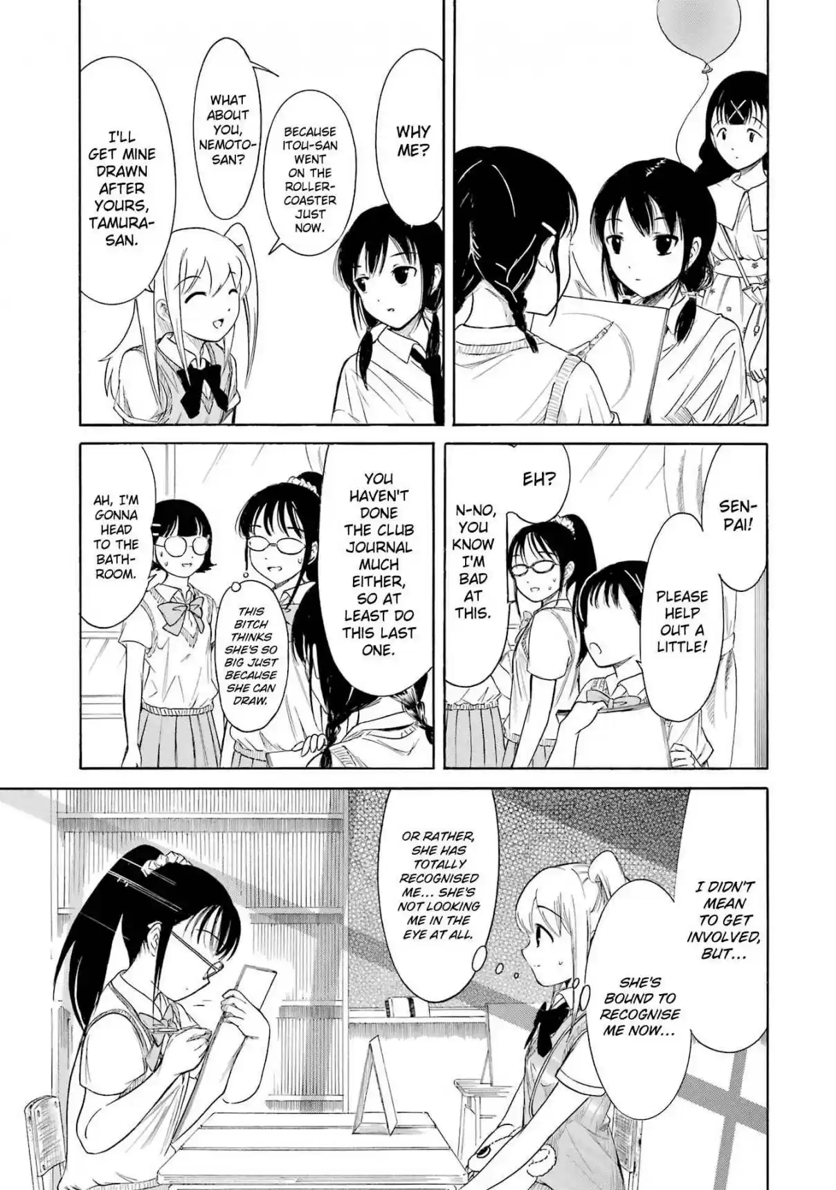 Watashi ga Motenai no wa Dou Kangaetemo Omaera ga Warui! 198.5