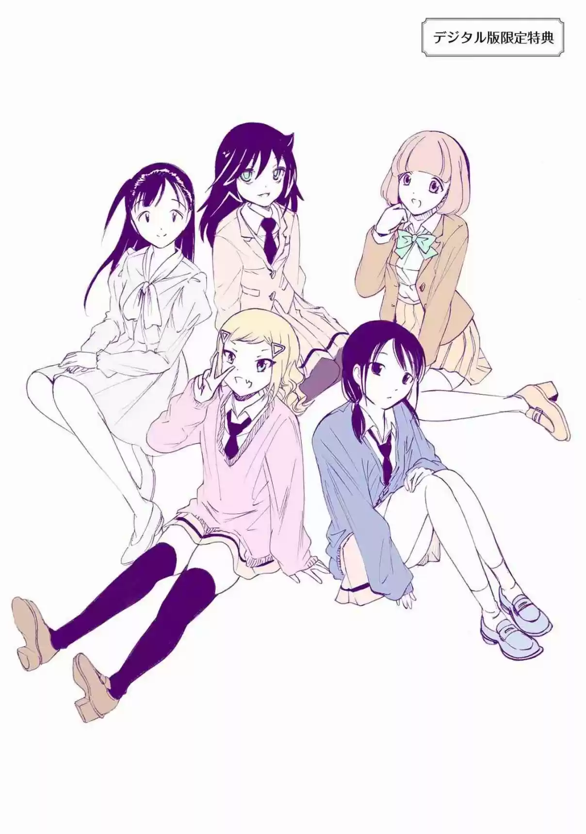 Watashi ga Motenai no wa Dou Kangaetemo Omaera ga Warui! 198.5