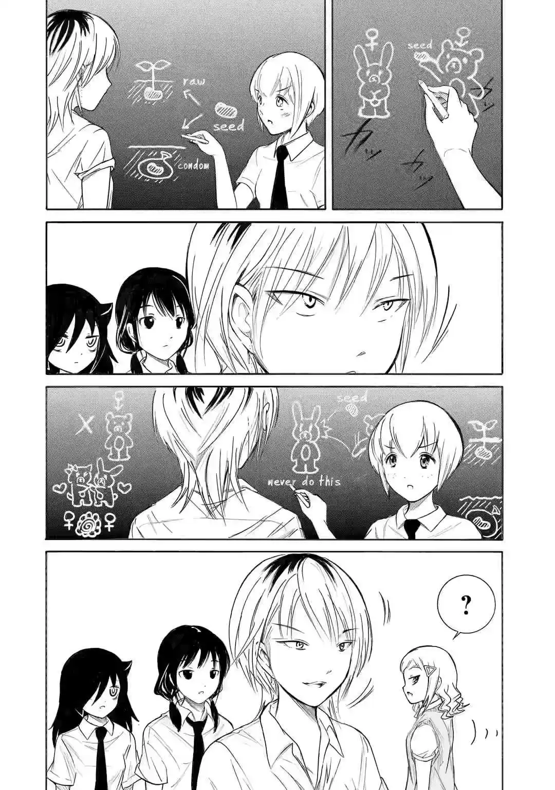 Watashi ga Motenai no wa Dou Kangaetemo Omaera ga Warui! 199