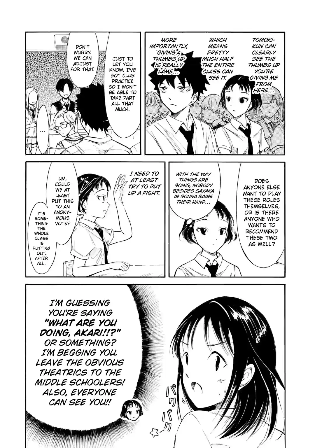 Watashi ga Motenai no wa Dou Kangaetemo Omaera ga Warui! 199.3