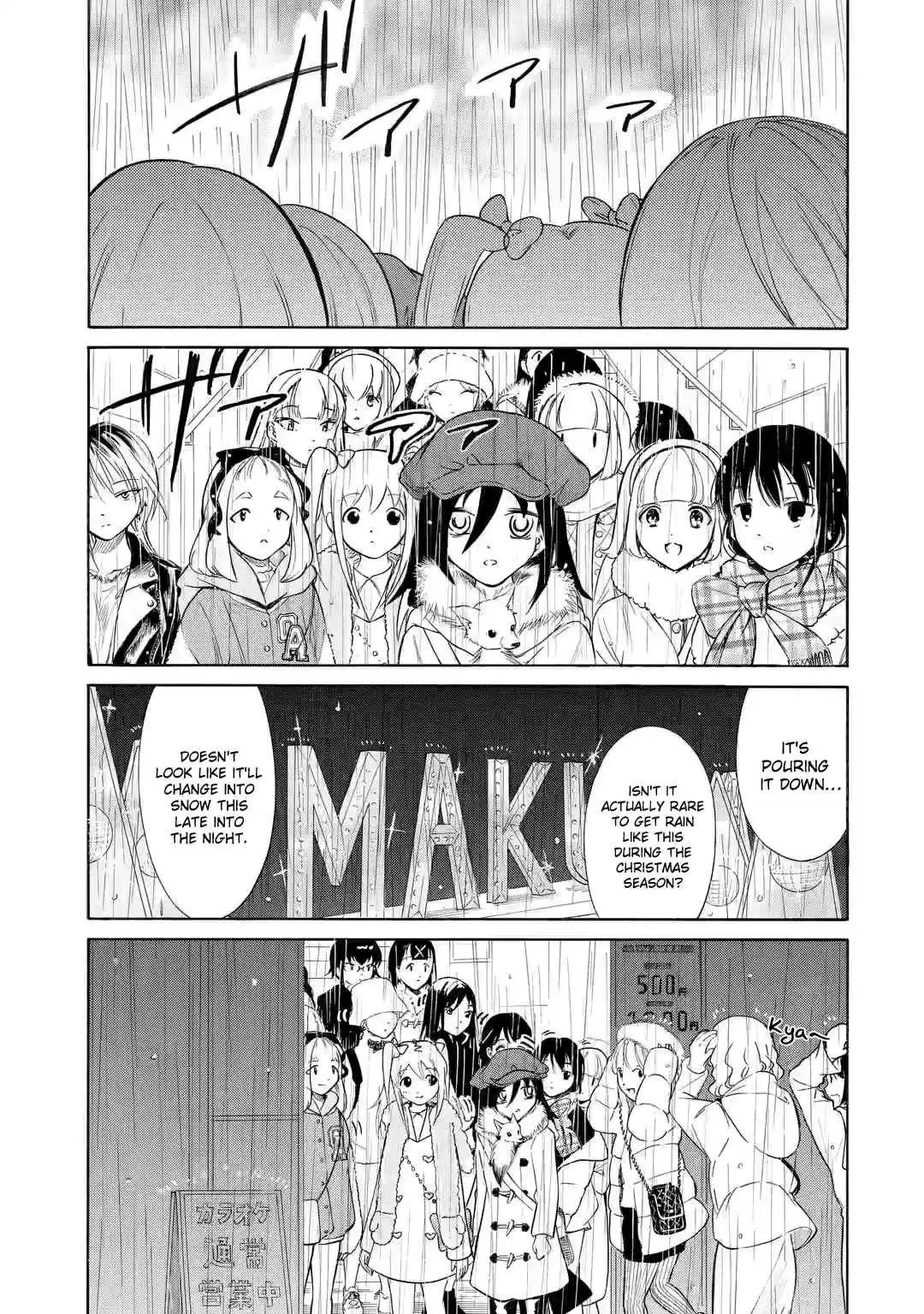 Watashi ga Motenai no wa Dou Kangaetemo Omaera ga Warui! 199.5